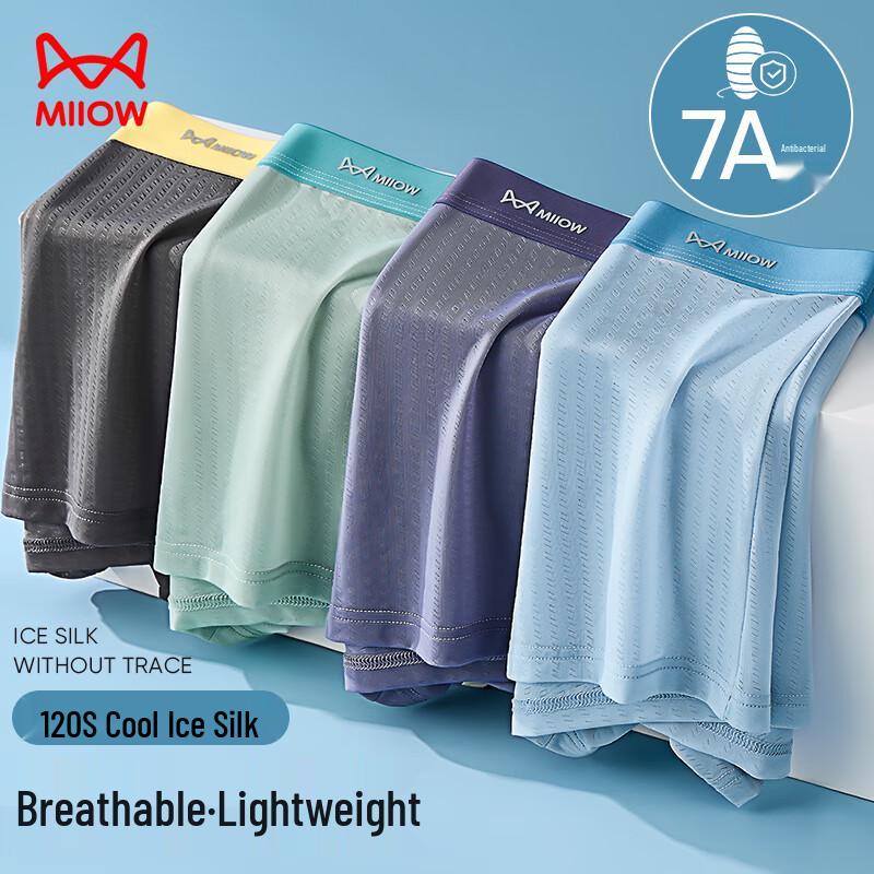 Mao Ren Men's Ice Silk Mesh Quick Dry Boxer Briefs - 4-Pack