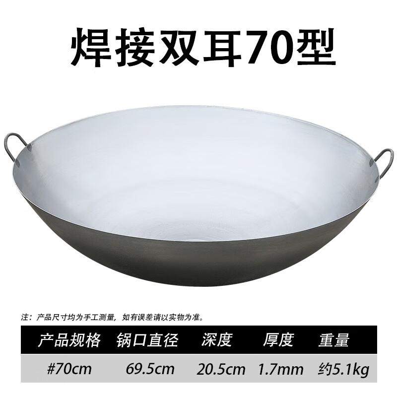 Hakka Xiang Traditional Double-handled Cast Iron Wok
