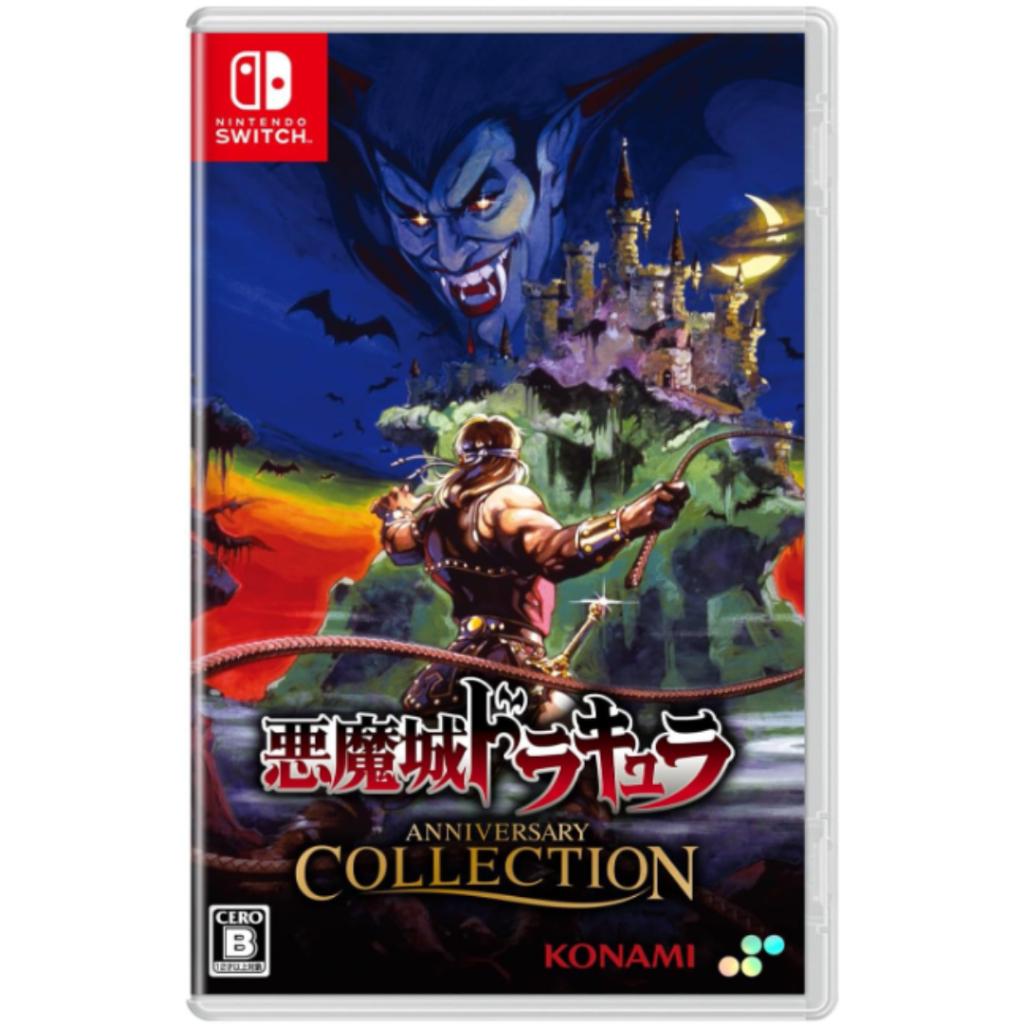 BRAND-NEW Castlevania Anniversary Collection Nintendo Switch PS4 PlayStation4 Standard Deluxe