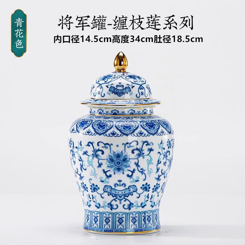 Enamel Ginger Jar Ceramic General Jar Home Retro Ceramic Candy Nuts Coffee Bean Powder Sealed Jar Desktop Ornaments Ceramic Vase