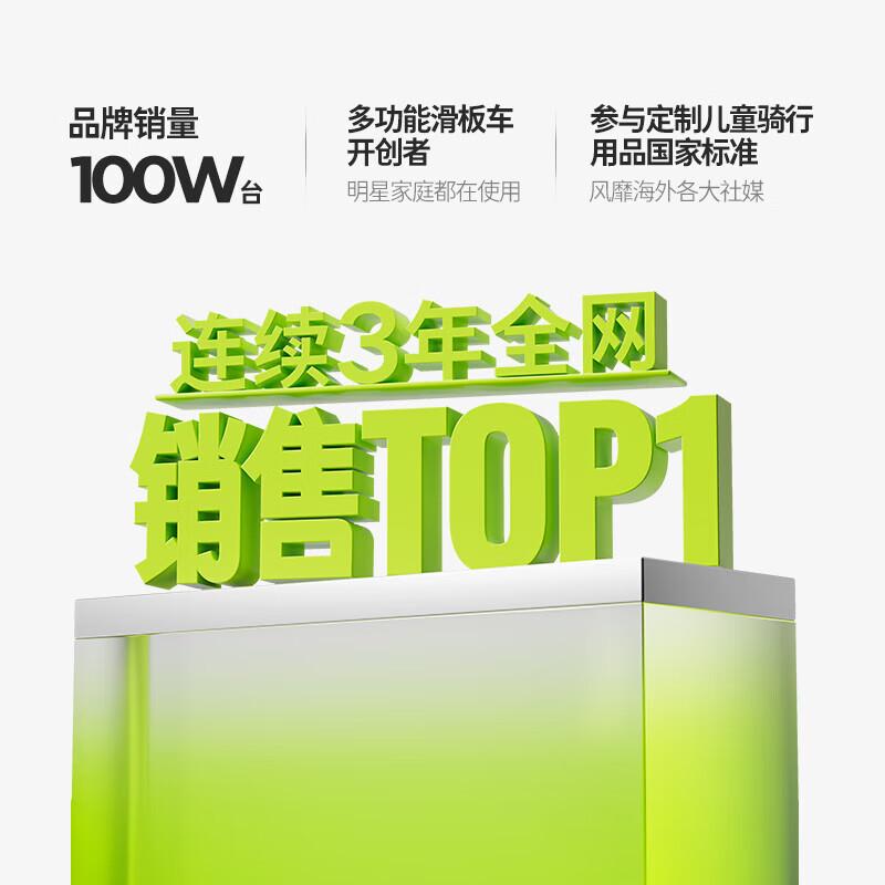 Kuqi Kids Foldable Scooter