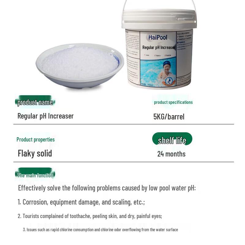 HaiPool Swimming Pool pH Increaser