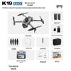 Cross-Border K19max Drone: GPS Quadcopter with Screen Controller, Brushless Motors, Airdrop Function, and Aerial Photography Capability.