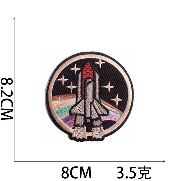 Cartoon Embroidery Cloth Sticker Small Rocket Computer Embroidery Label Spaceship Patch Sticker Bag Decoration Embroidery Chapter Boy Embroidery Stic
