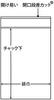 2 bags width 120X chuck bottom set/Unipack F-4 (100 pieces) (0.04X 170mm)