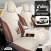 Wuling Bingo S Full Leather Car Seat Cushion - Four Seasons Version 2025
