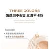 WODWOD - Lightweight Nude Trio Concealer - 2 Types