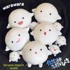 How Do You Live? Hayao Miyazaki Movie Plush Wara Wara Pillow Doll