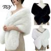 Sciarpa Morbida e Texturizzata da Donna, Sciarpa in Eco Pelliccia, Collo in Peluche, Sciarpa Avvolgente, Colore Unito, Traspirante, per Donne, Calda per l'Inverno più Freddo, Wrap Nuziale