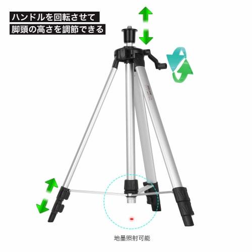 Firecore F1500H Elevator Tripod for Laser Levels, 1500mm, Large Aluminum Tripod for Lasers, Ground Plane Projection Type, Height 56cm-150cm, Weight Ca