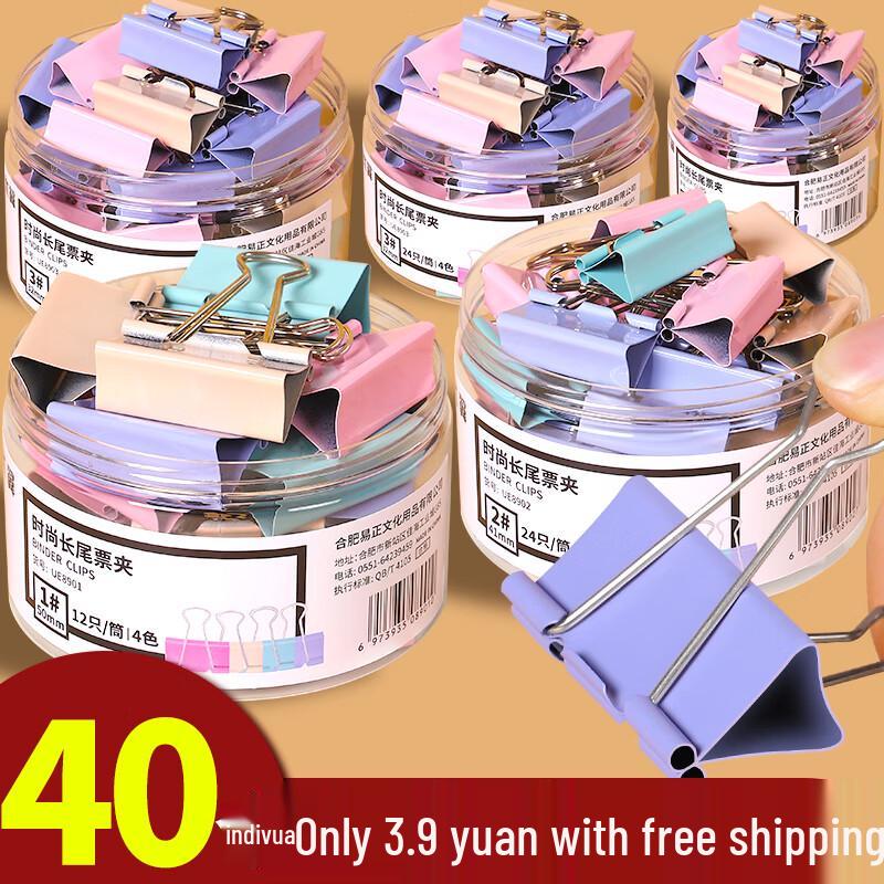 Ally Colorful Metal Binder Clips