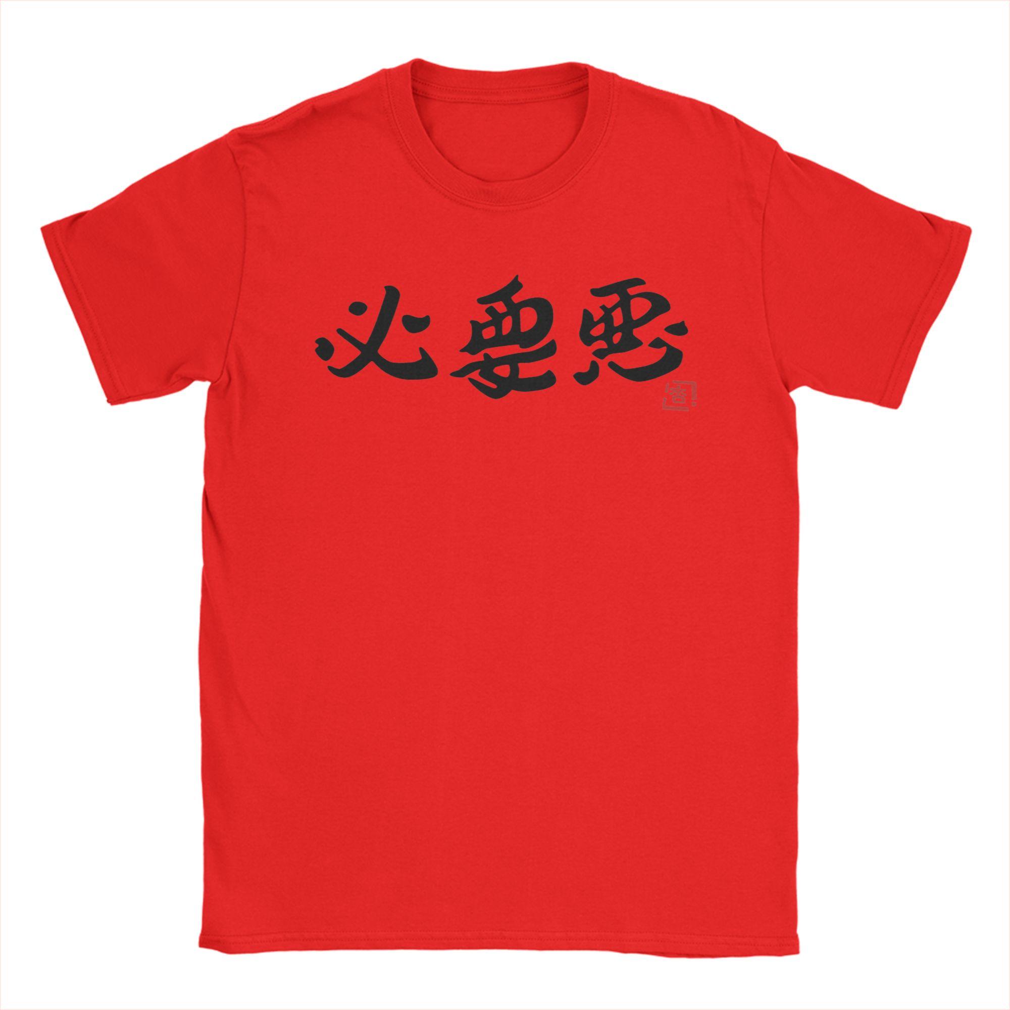 

Necessary Evil Anzu Futaba version T Shirts for Men Pure Cotton Humor TShirts Round Collar Tees Short Sleeve Clothes Plus Size S