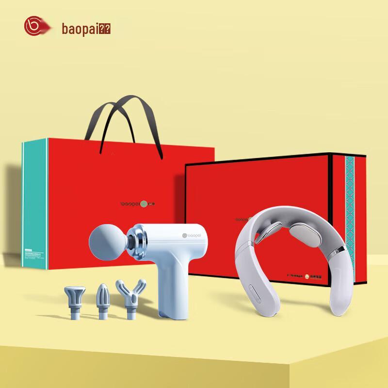

BAOPAI Health Set: Neck & Fascia Massager