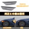 NEIFILES LED Front Side Marker Lights for Nissan Clear Lenses to Replace OEM Amber Lenses GT-R R35,
