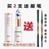 [Official Authentic Products] Lipstick No Stain on Cup Does Not Fade Color-Changing Lipstick Lip Balm Moisturizing and Nourishing Anti-Chapping