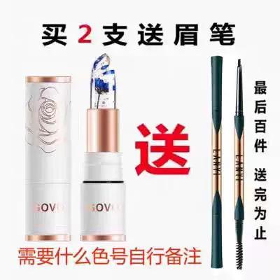 [Official Authentic Products] Lipstick No Stain on Cup Does Not Fade Color-Changing Lipstick Lip Balm Moisturizing and Nourishing Anti-Chapping