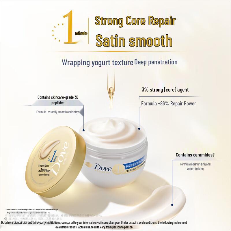 

Dove Moisturizing Amino Acid Hair Mask 260g