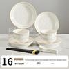 Meishangyuan Underglaze Ceramic Dinnerware Set