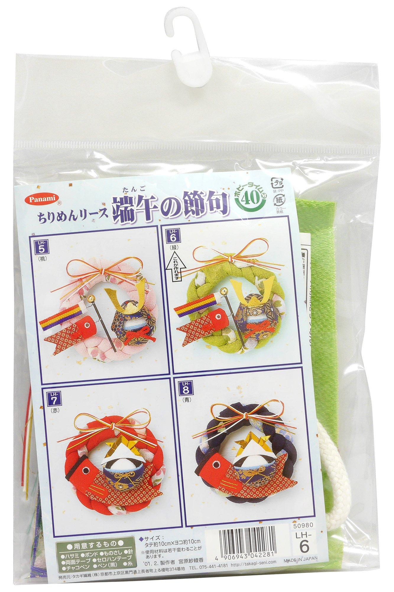 

Panami Chirimen Wreath Kit, Boys Day, Green, LH-6 зелёный