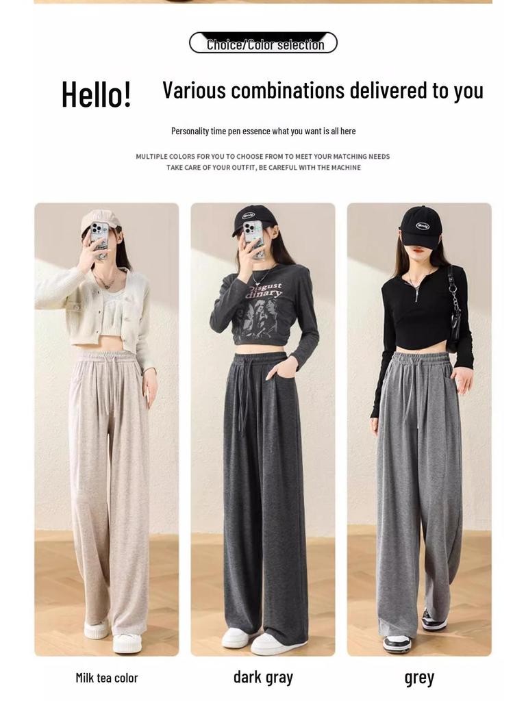 High-Waisted Glutinous Rice Knit Wide-Leg Pants - Women's Trendy Autumn Casual Loose-Fit (145cm)
