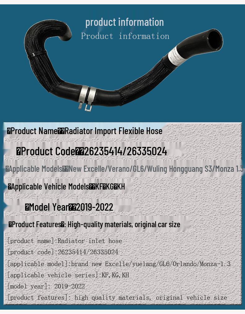 Buick Water Tank Radiator Hose for New Excelle, Yuelang, GL6, Verano, Kaluze 1.3 - Upper & Lower Pipes