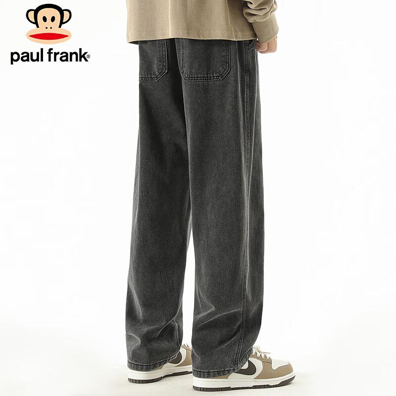 Paul Frank Men's Loose Elastic Waist Wide-Leg Jeans