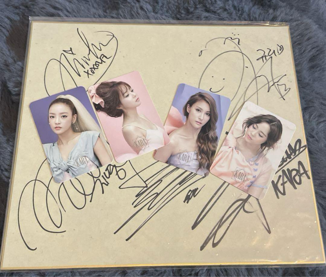 

[USED] KARA
