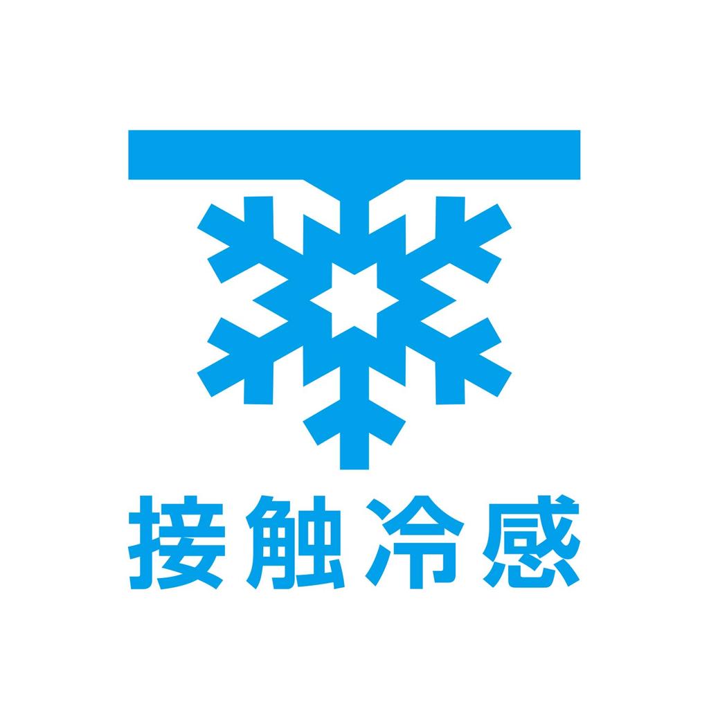 Daiichi Seiko MC Cool Mover Size LL Undershirt, Black,