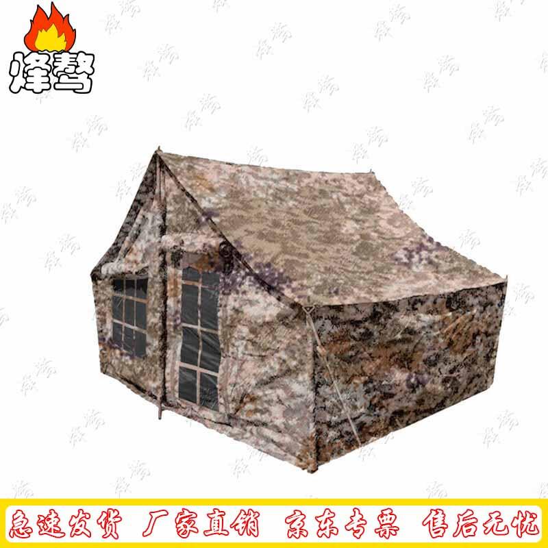 Fengao Professional Outdoor Utility Tents