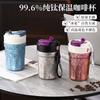 Titanium Travel Coffee Cup With Straw Lid 400ml Portable Insulated Tumbler Men Women Office Outdoor Car Use