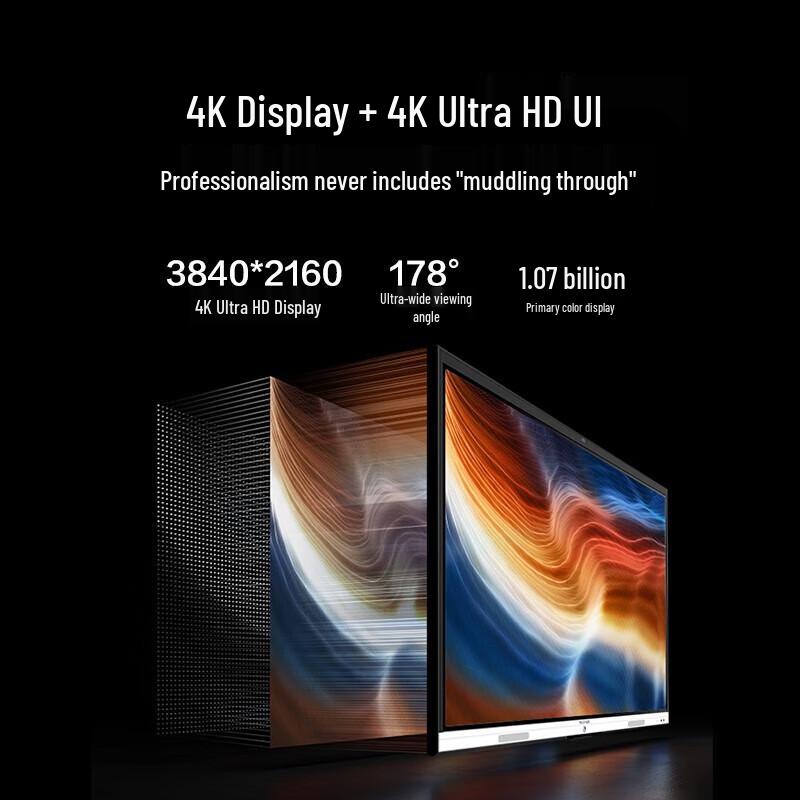 Maxhub New Elite Pro 86-inch Electronic Whiteboard (CN version)