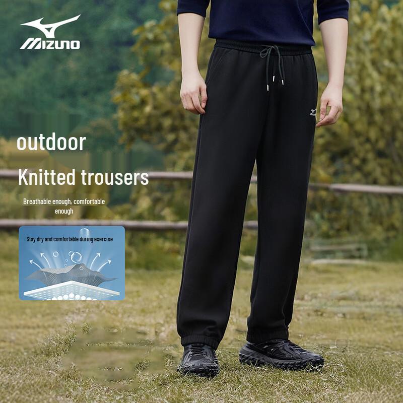 Mizuno Men's Casual Jogger Sweatpants