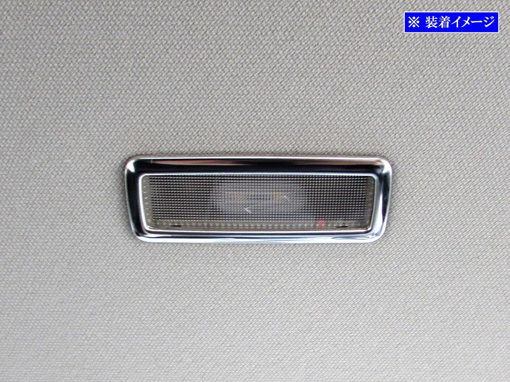 BRIGHTZ Mazda3 Sedan BP Stainless Steel Plated Interior Lamp Ring Compatible with and Ultra-Mirror [LAMP-COV-003] BP8R, BPFJ3R, BP5P, BP8P, BPFJ3P,