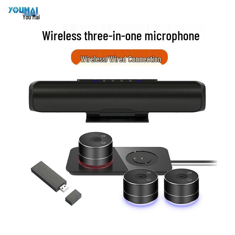 

Youmai Video Conference Omnidirectional Microphone System (CN version)