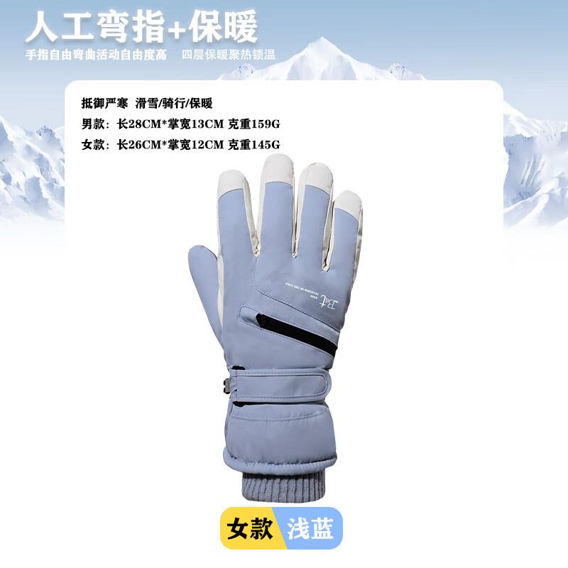 Women s Winter Outdoor Ski & Cycling Gloves