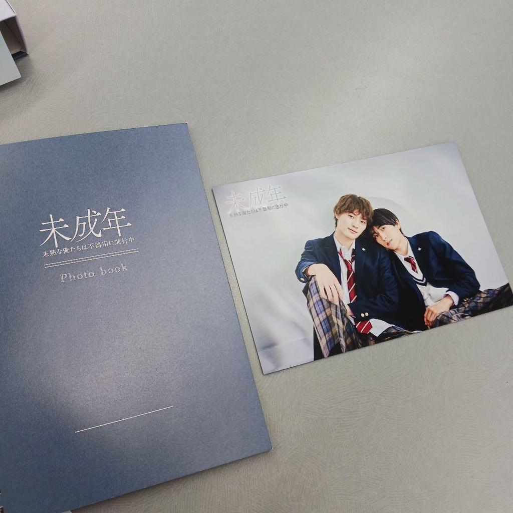 [USED] Price reduced. Minors ~We who are still immature are clumsy and progressing~ DVD BOX (with bonus features)