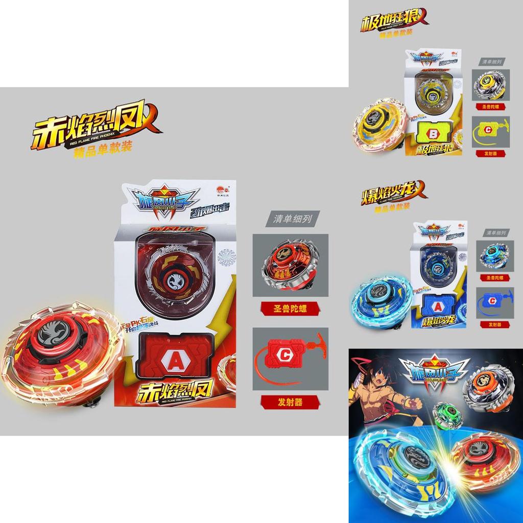 Beyblade Burst Battle Spinning Tops- The Ultimate Gift For Kids Who Love Exciting And Action-packed Fun