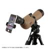 Vixen Geoma III ED Series Fieldscope, Geoma III ED80 ZOOM, 18109-4