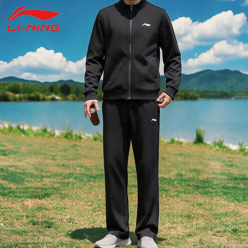 Li-Ning Unisex Sportswear 3-Piece Tracksuit Set