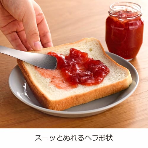 Oaks Laye Tisch-Sauber Marmeladenspatel Löffel, Silber, Hergestellt in Japan, LS1565