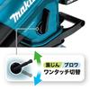 Makita 18V Rechargeable Blower Dust Collector with Battery and Charger MUB187DWF