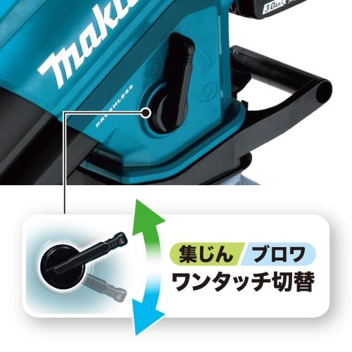 Makita 18V Rechargeable Blower Dust Collector with Battery and Charger MUB187DWF