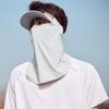 Hat Brim and Neck Protection Integrated Face Mask Women's Eye Corner Sunshade Mask Sun Protection Mask UV Protection Mask