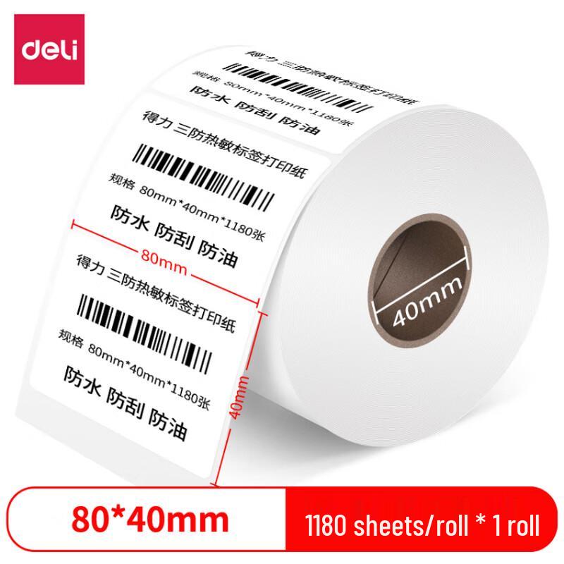 Deli 12014 Coral Sea 3-Proof Thermal Label Paper