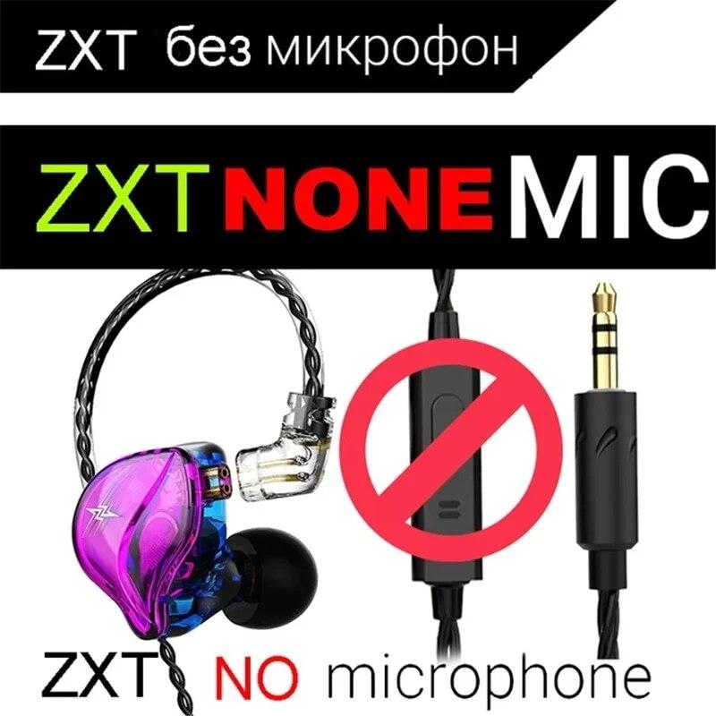 QKZ ZXT In Ear Wired Earphones Dynamic DJ Monitor IEM Earbuds HIFI Music Sport Headphone Noise Cancelling Bass Headset with Mic