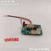 520mm Wingspan QIDI580 SR22 RC Plane Airplane Spare Part 3 Blades Propeller Spinner Receiver with ESC 3.7g Servo Brushless Motor