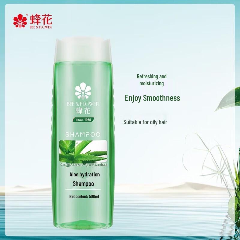 Fenghua Silicone-Free Hydrating Shampoo & Conditioner Set