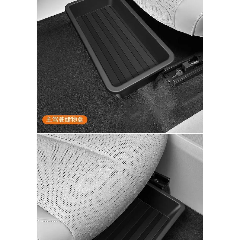 For LEAPMOTOR B10 Special Front Seat Storage Box Under Seat Organizer Expansion Modification Interior Accessory
