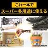 [.co.jp Limited] 3M Scotch Super Strong Adhesive Premier Gold Super Versatile 2 Black 20g X 2 9006