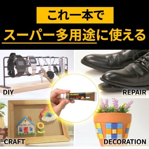 [.co.jp Limited] 3M Scotch Super Strong Adhesive Premier Gold Super Versatile 2 Black 20g X 2 9006